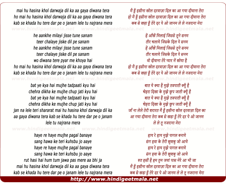 lyrics of song Main Hu Hasina Khol Darwaja Dil Ka