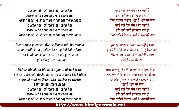 lyrics of song Pucho Nahi Dil Mera