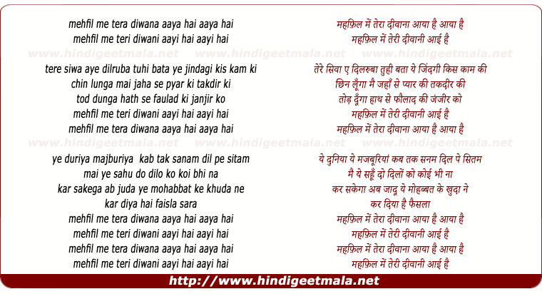 lyrics of song Mehfil Me Tera Deewana Aaya