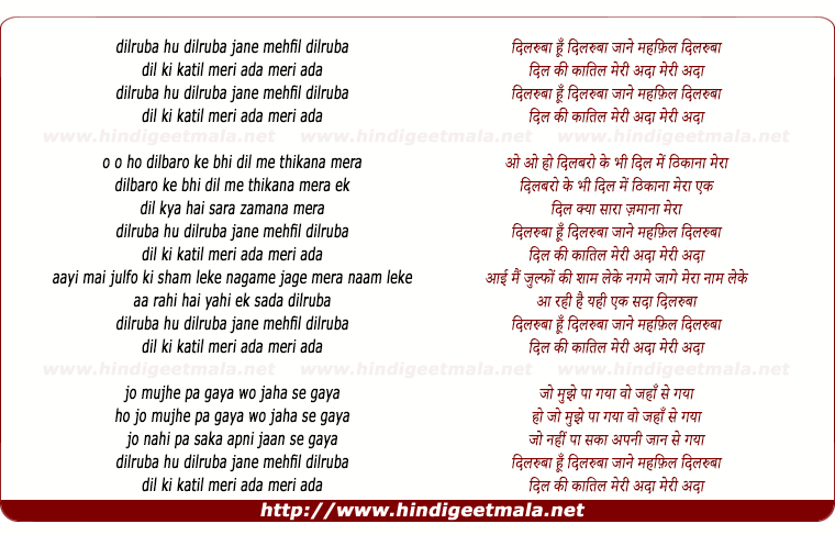 lyrics of song Dilruba Hoon Dilruba Jaane Mehfil Dilruba