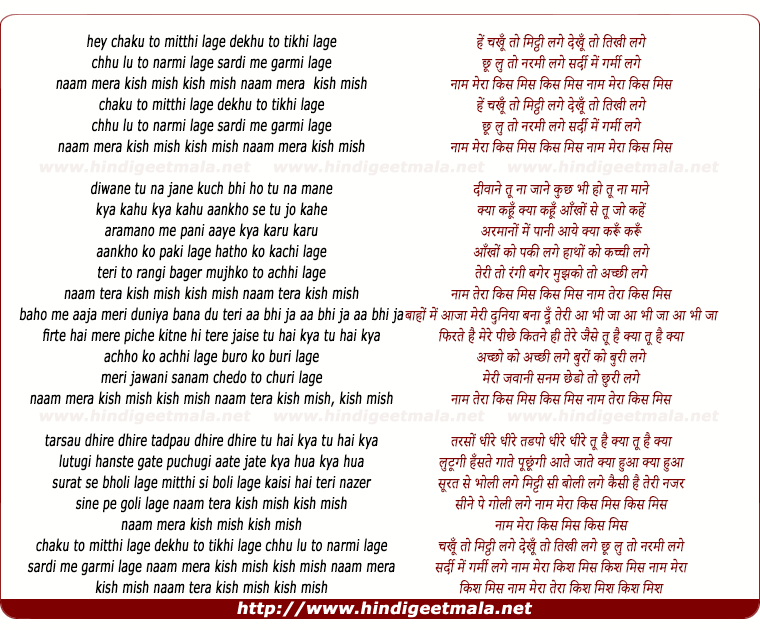 lyrics of song Kish Mish Naam Mera