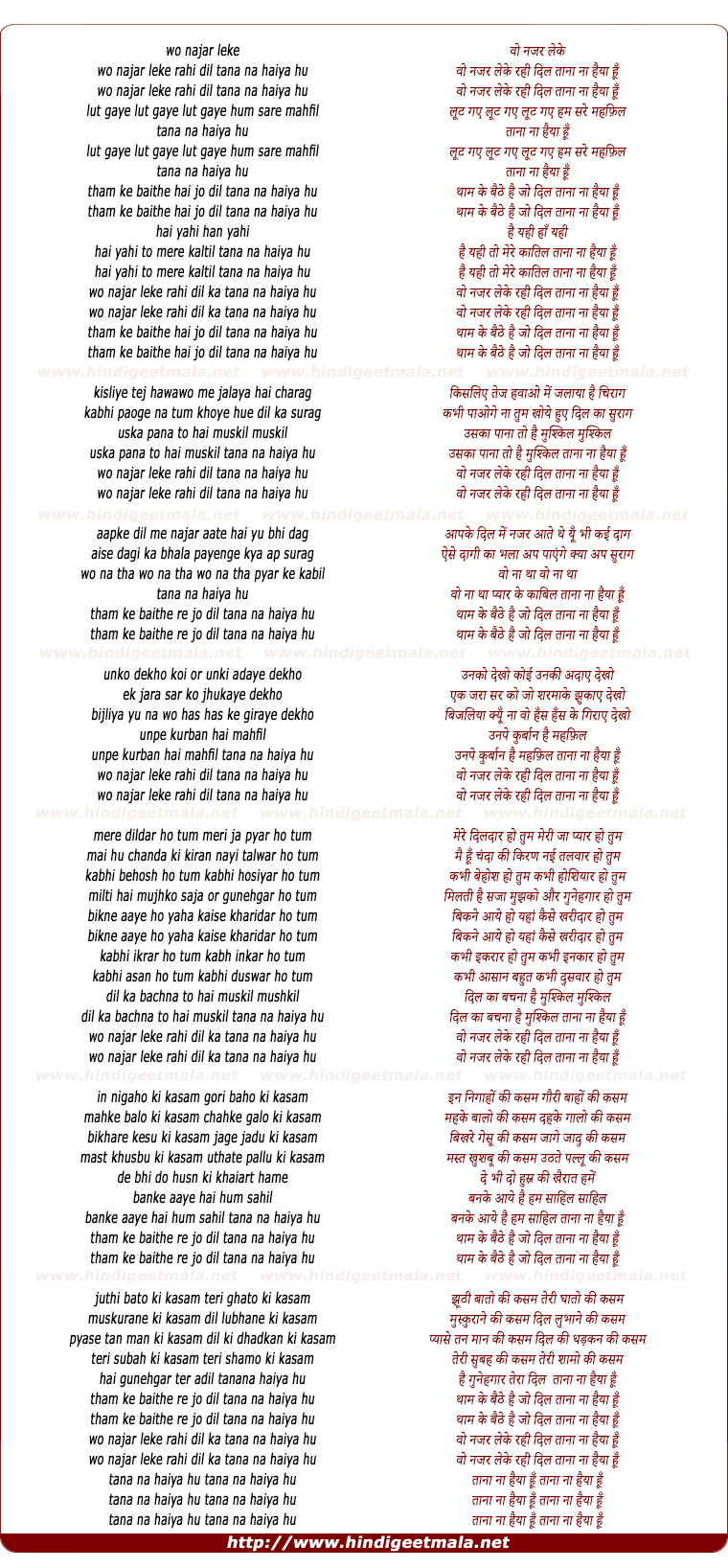lyrics of song Woh Nazar Leke Rahi Dil