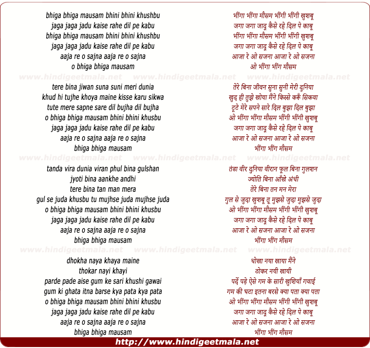 lyrics of song Bheega Bheega Mausam Dheemi Dheemi Khushbu