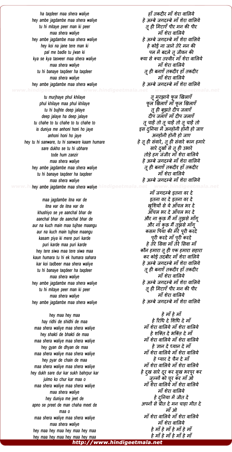 lyrics of song Tu Hi Bana Taqdeer