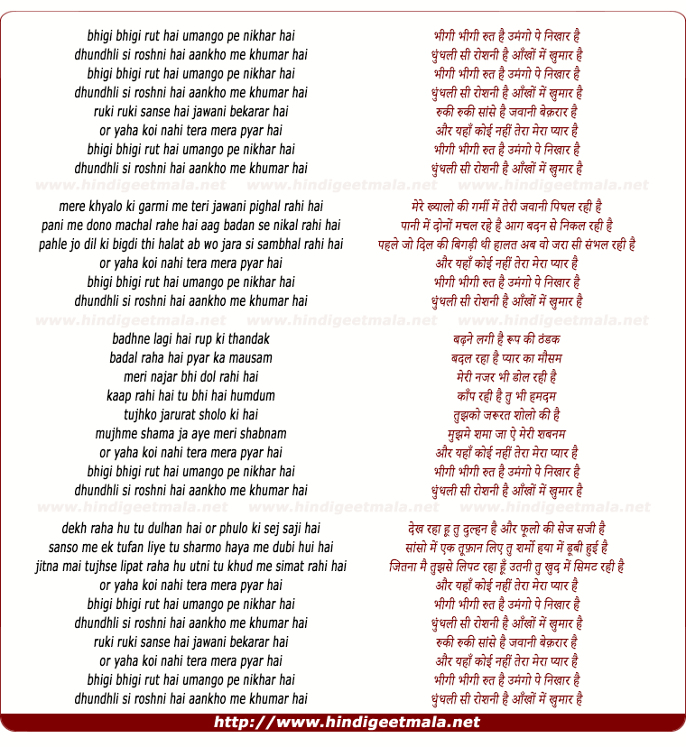 lyrics of song Bheegi Bheegi Rut Hai, Umango Pe Nikhar Hai