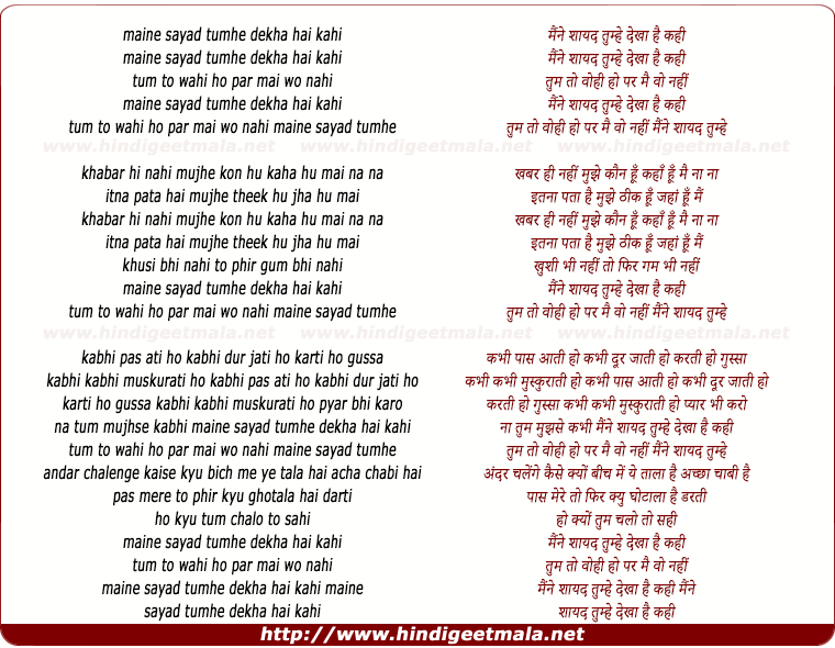 lyrics of song Maine Shayad Tumhe