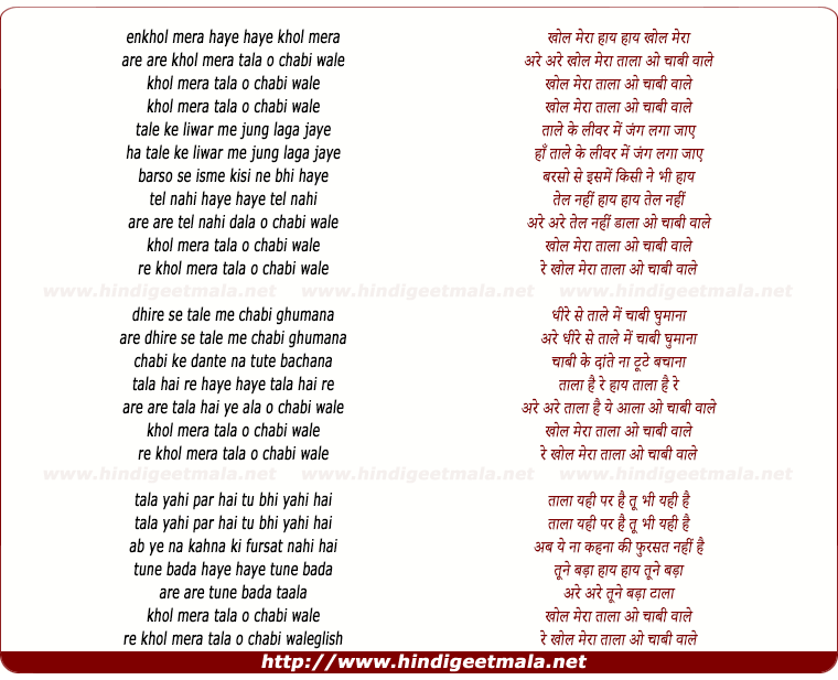 lyrics of song Khol Mera Taala