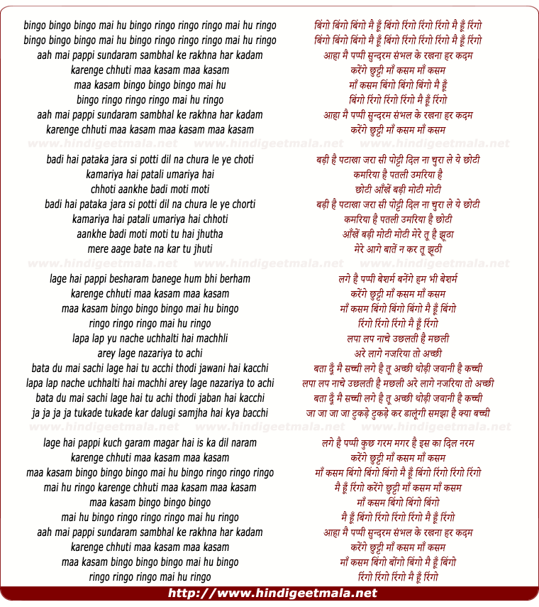 lyrics of song Bingo Bingo Bingo Main Hu Bingo