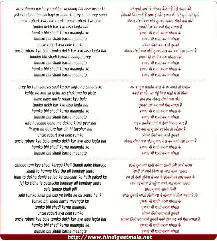 lyrics of song Uncle Robert Kya Bole Tumko