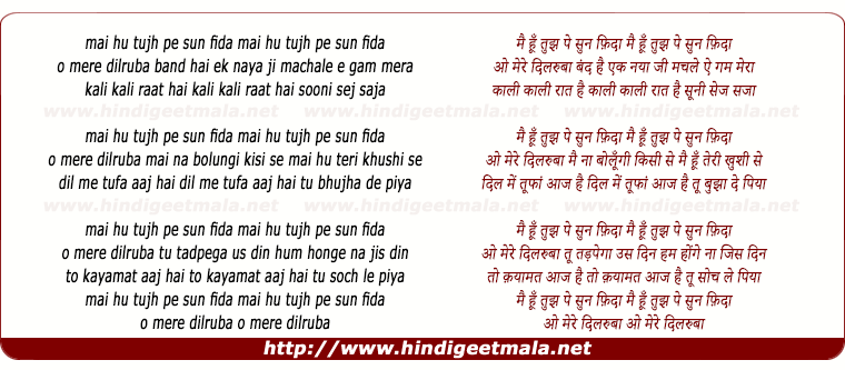 lyrics of song Mai Hu Tujh Pe Sun Fida, O Mere Dilruba