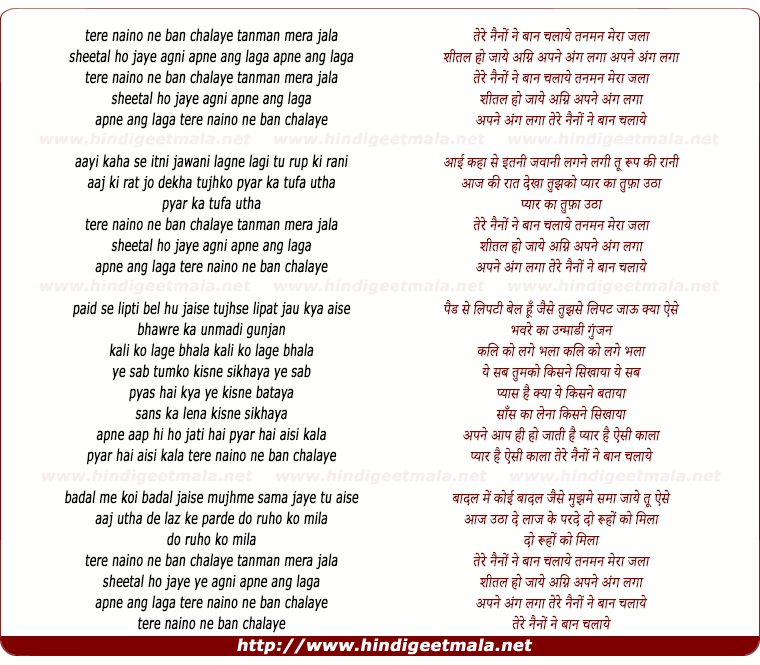 lyrics of song Tere Naino Ne Baan Chalaye