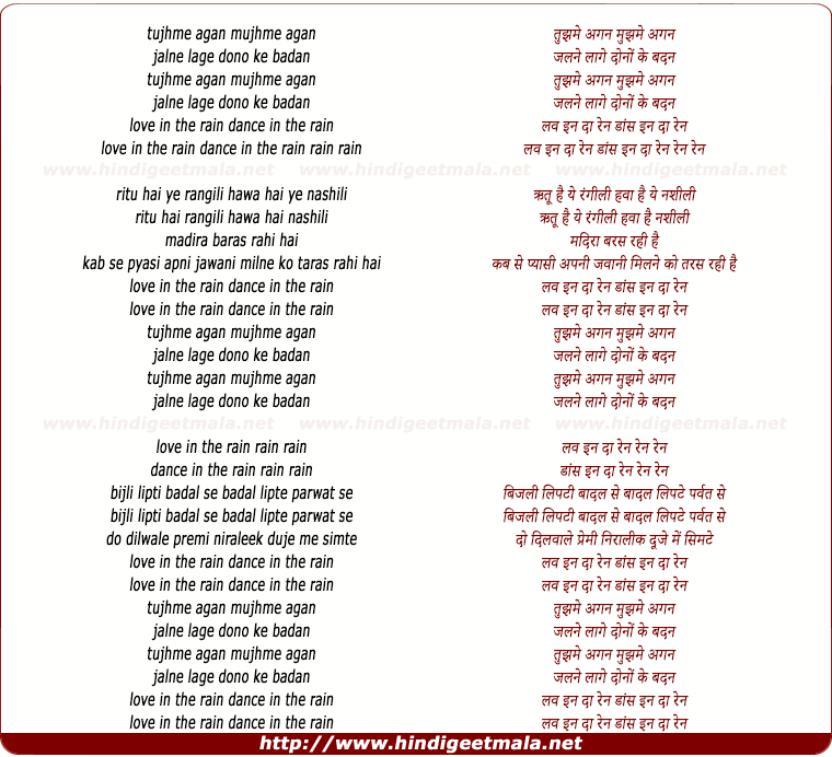 lyrics of song Love In The Rain