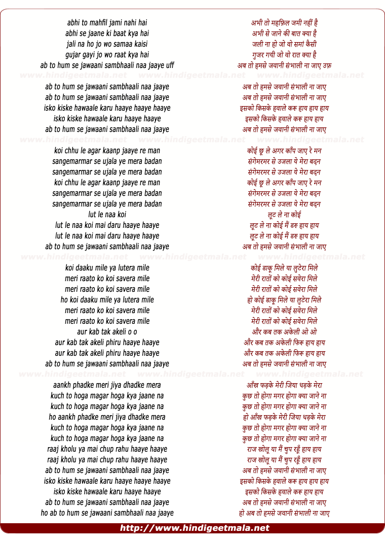lyrics of song Abhi Toh Mehfil Jami Nahin Hai