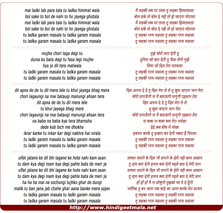 lyrics of song Tu Ladka Garam Masala