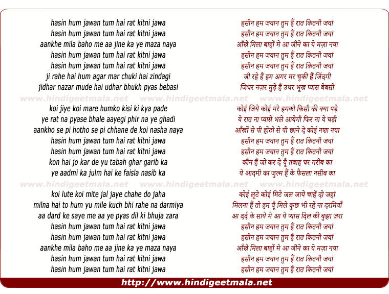 lyrics of song Hasin Hum Jawan Tum Hai Raat Kitni Jawan