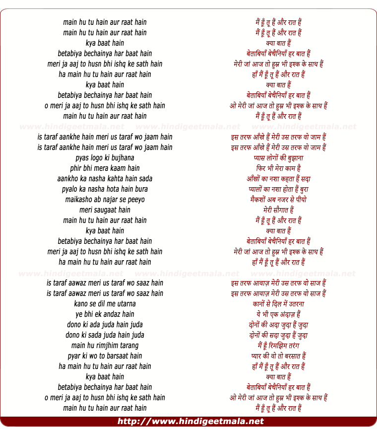 lyrics of song Main Hu Tu Hai Aur Rat Hai
