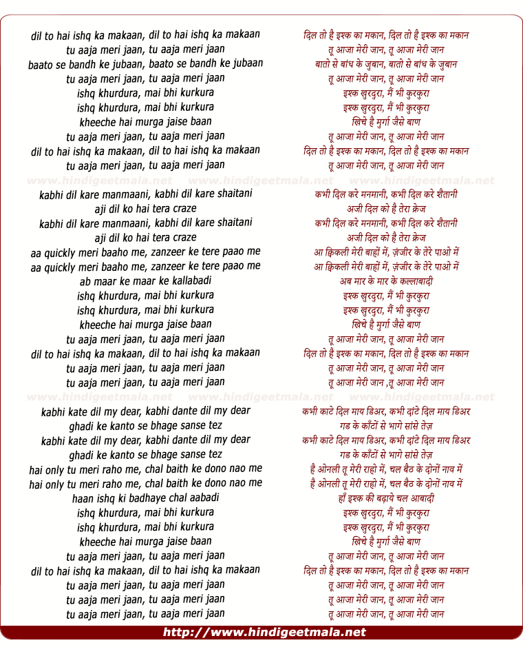 lyrics of song Dil Toh Hai Ishq Ka Makan, Tu Aaja Meri Jaan
