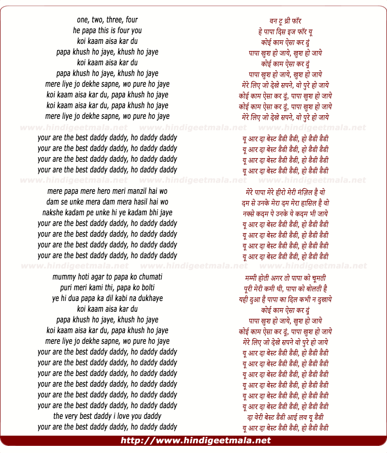 lyrics of song Koi Kaam Aisa Kar Du Papa Khush Ho Jaye