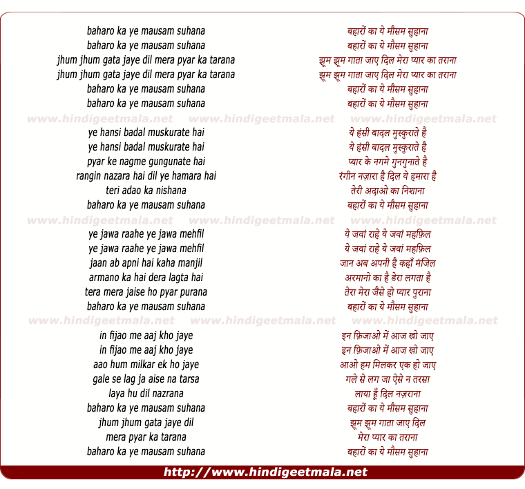 lyrics of song Baharo Ka Ye Mausam Suhana