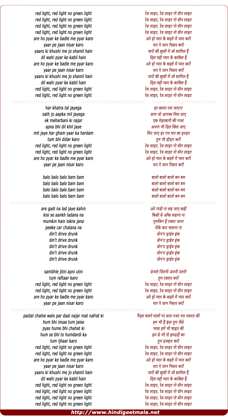 lyrics of song Pyar Ke Kabil