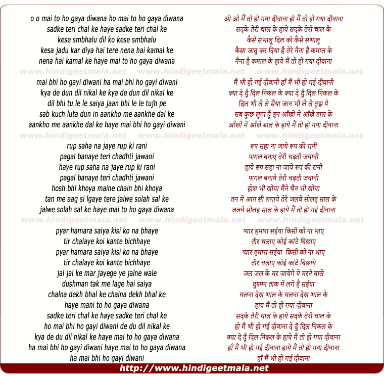 lyrics of song Mai To Ho Gaya Diwana
