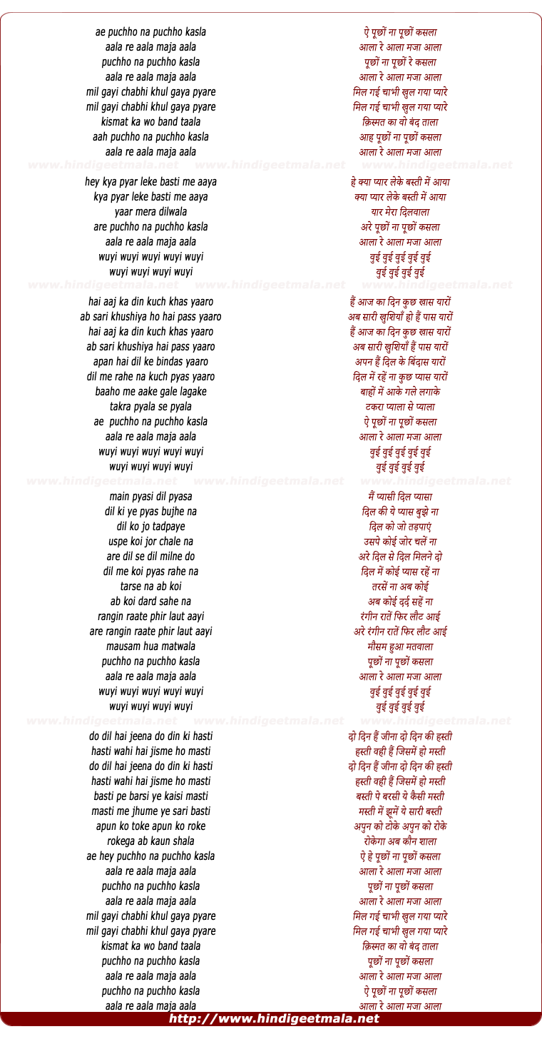 lyrics of song Puchho Na Puchho Kasla
