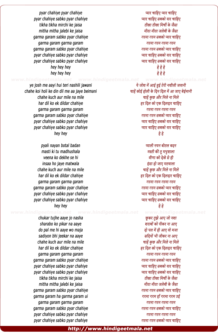 lyrics of song Pyar Chaihiye