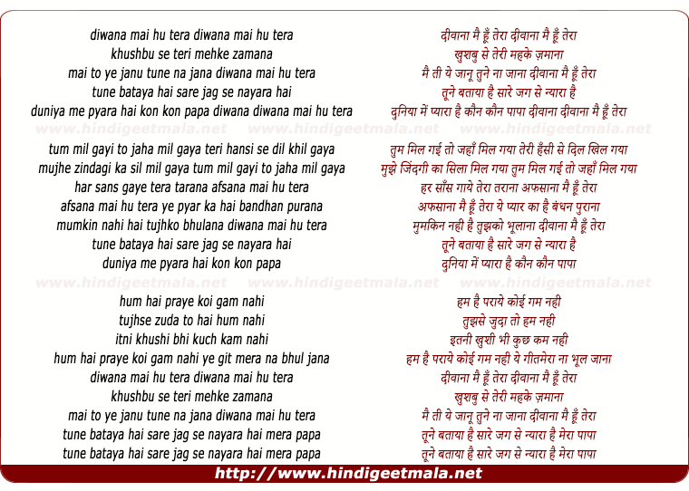 lyrics of song Deewana Mai Hu Tera, Khusbhu Se Teri Mehke Zamaana