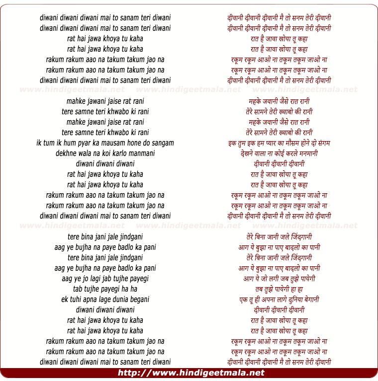 lyrics of song Deewani Deewani