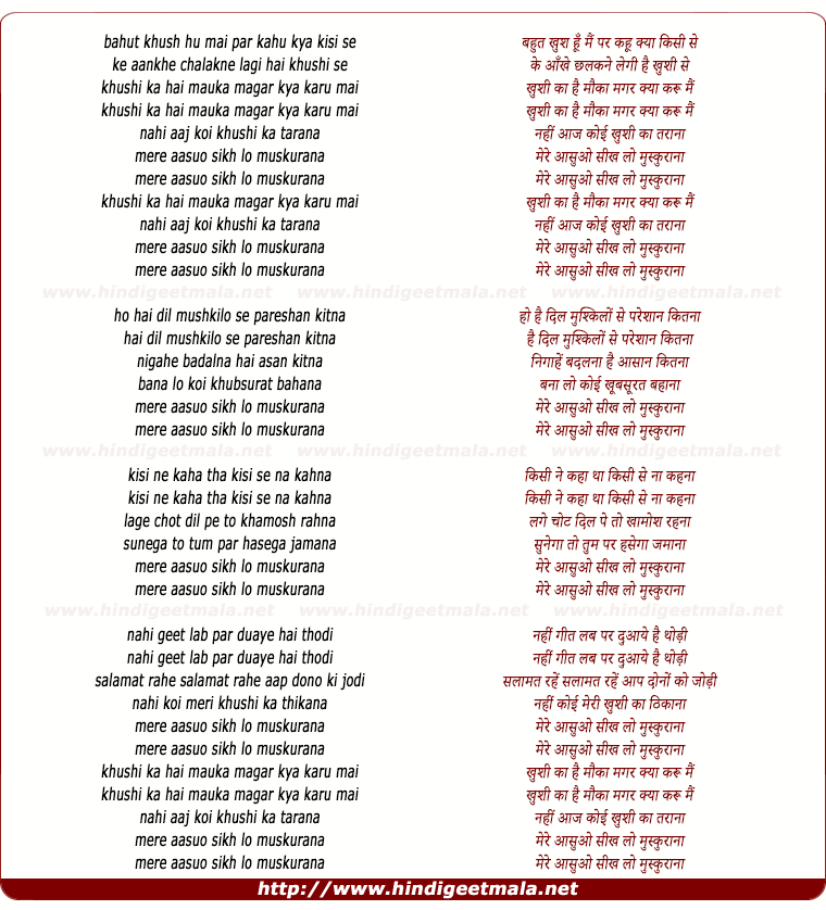 lyrics of song Khushi Ka Hai Mauka, Magar Kya Karu Mai