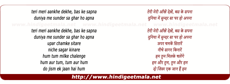 lyrics of song Do Jism Ek Jaan (Male)