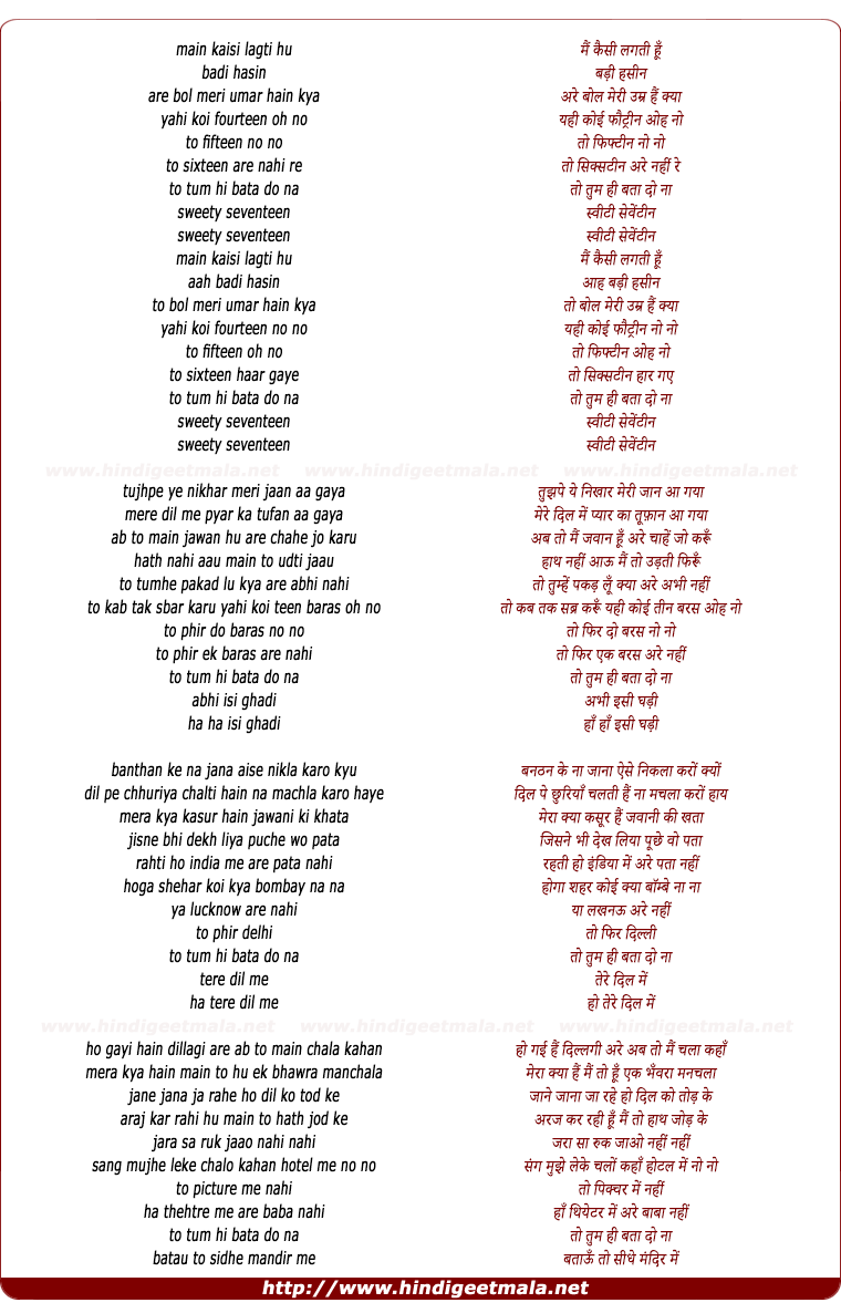 lyrics of song Mai Kaisi Lagti Hu Badi Hasin