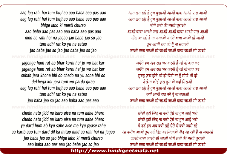 lyrics of song Aag Lag Rahi Hai Tum Bujhao