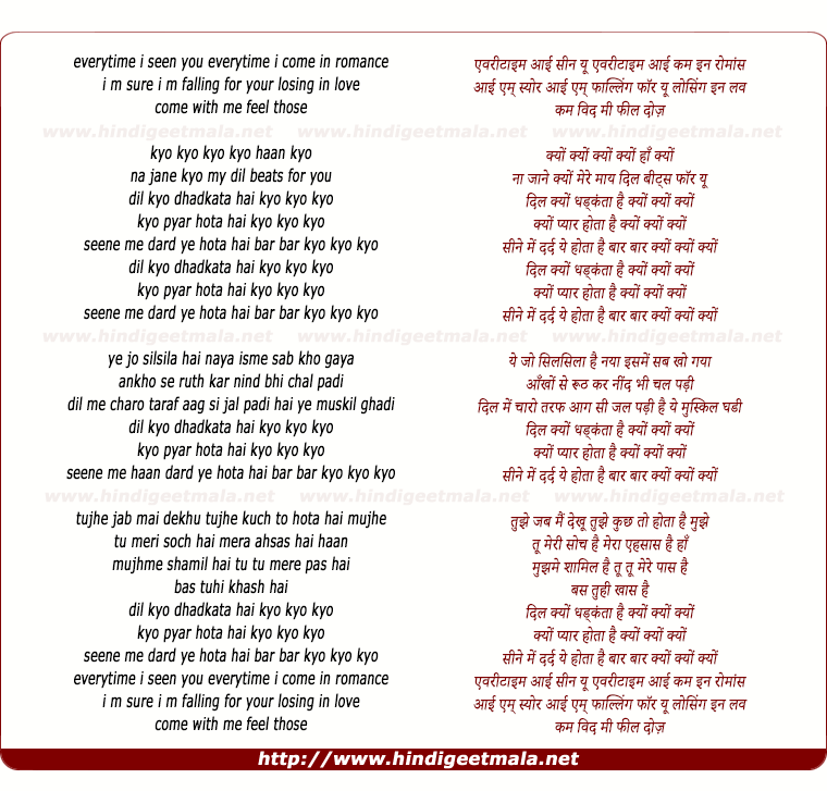 lyrics of song Kyo Kyi, Dil Kyo Dhadkta Hai Kyo Kyo