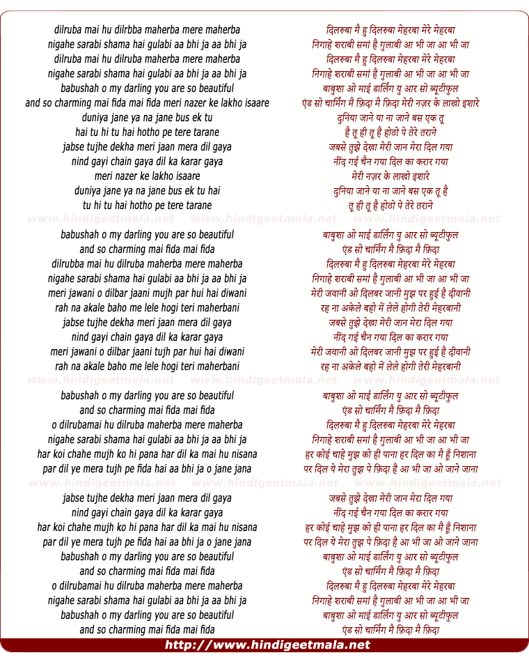lyrics of song Babushah O My Darling