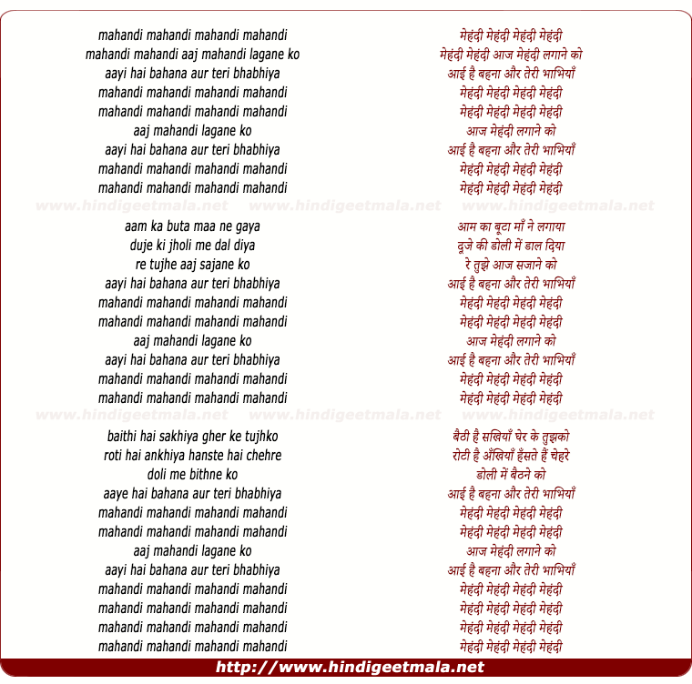 lyrics of song Mehandi Mehandi
