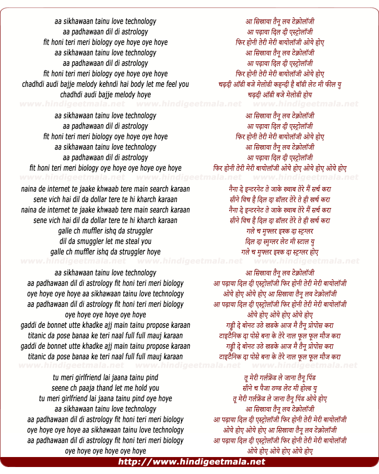 lyrics of song Aa Sikhawan Tainu Love Technology