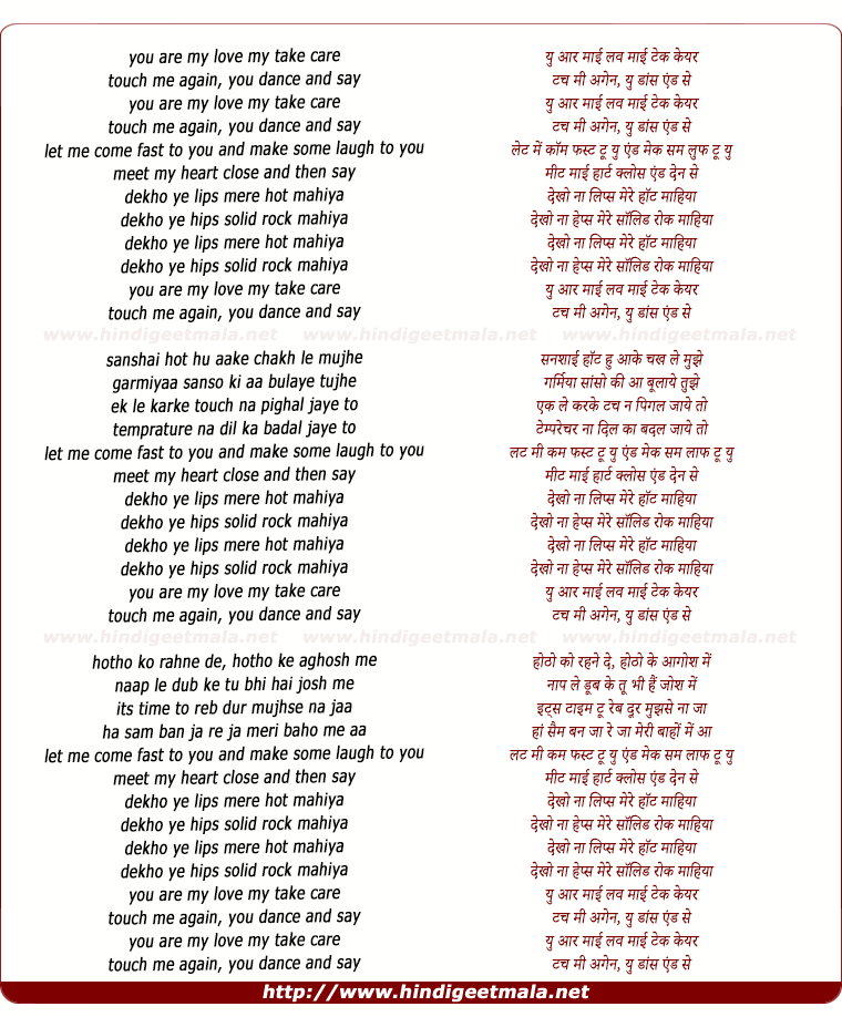 lyrics of song You Are My Love