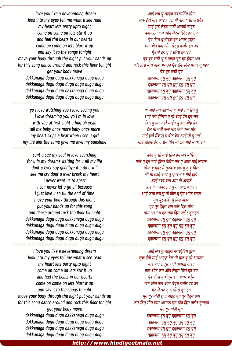 lyrics of song Dakkanaga Dugu Dugu