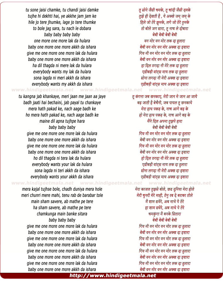 J Star - Hulara lyrics