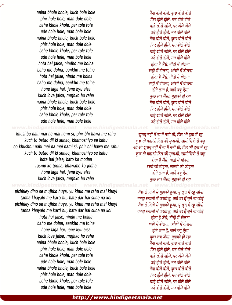 lyrics of song Naina Bhole Bhole, Kuch Bole Bole