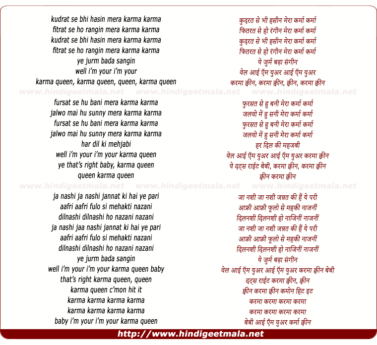 lyrics of song Kudrat Se Bhi Hasin Mera Karma, Karma Queen