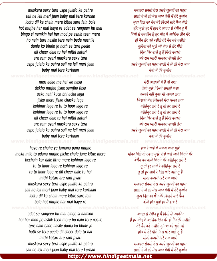 lyrics of song Maskara Sexy Tera Uspe Julfo Ka Pehra
