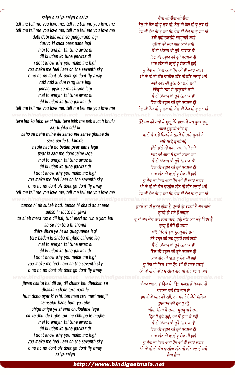 lyrics of song Dabi Dabi Khwahishe (Duet)