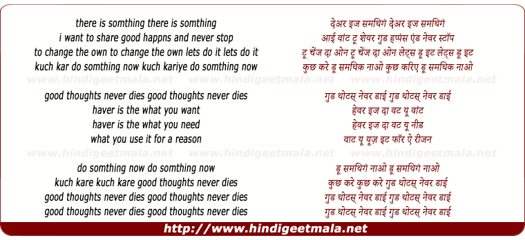 lyrics of song Good Thought Never Dies