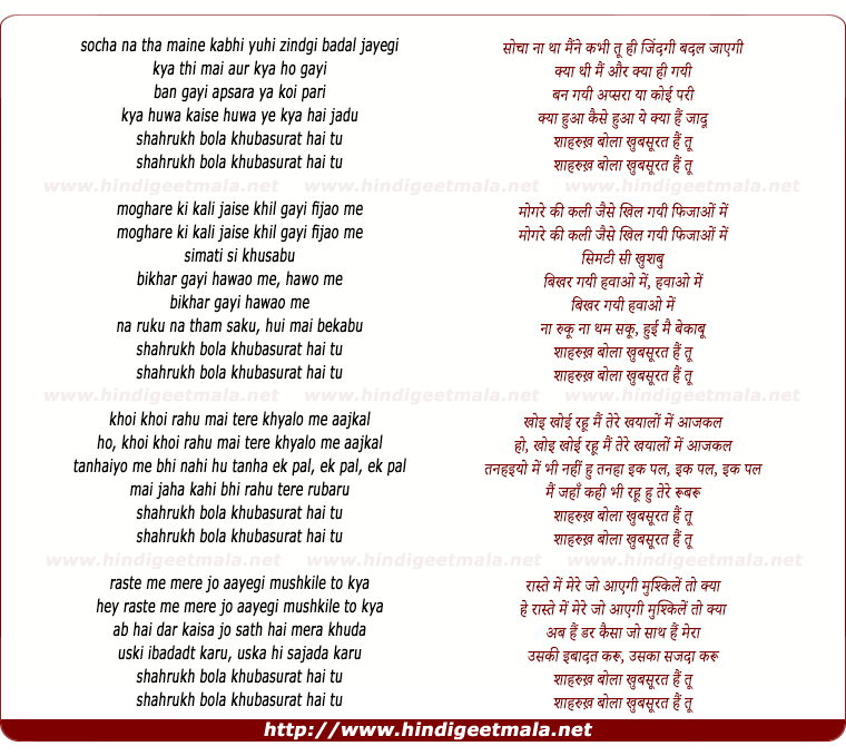 lyrics of song Socha Naa Tha
