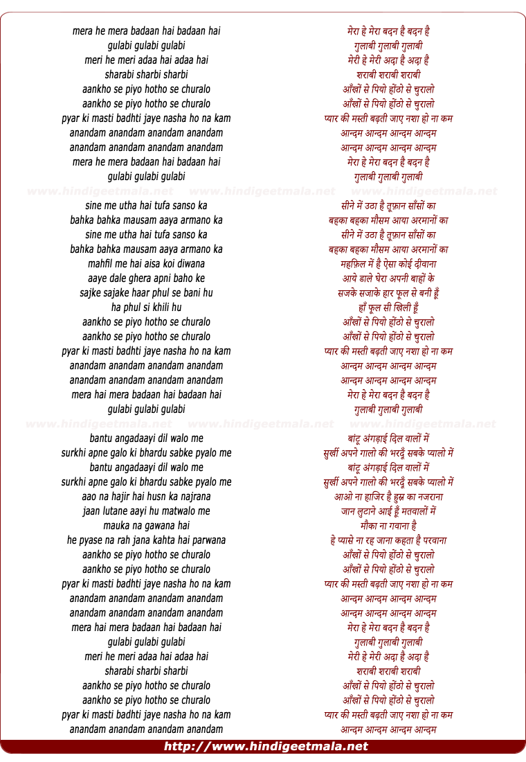 lyrics of song Mera Badaan Hai Gulabi