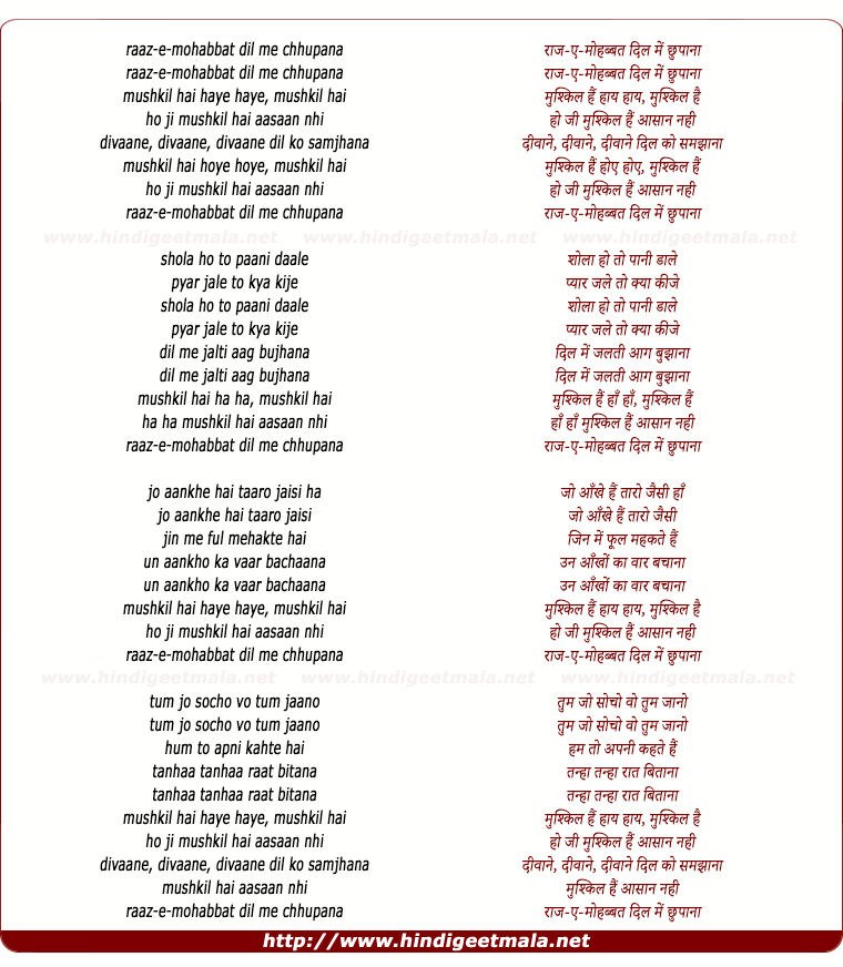 lyrics of song Raaz-E-Mohabbat Dil Mein Chhupana