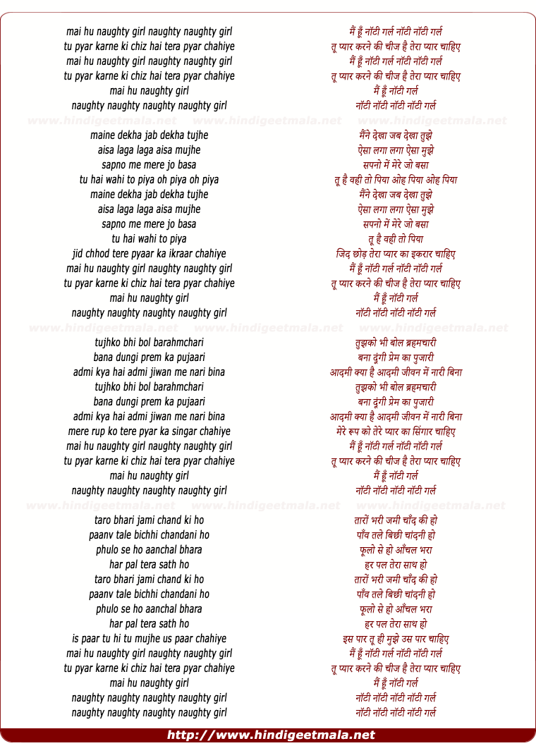 lyrics of song Main Hu Naughty Girl