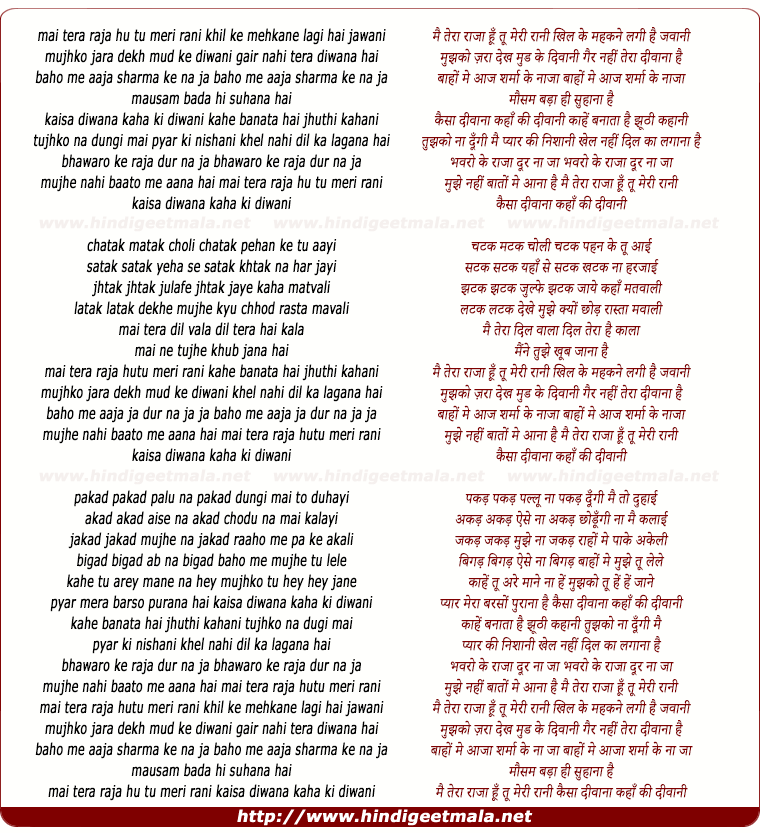 lyrics of song Mai Tera Raja Hu
